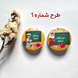 پیکسل سوزنی جشن اسم