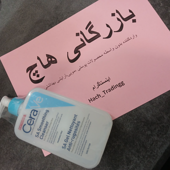 ژل شستشو سراوی مدل SA Smoothibg