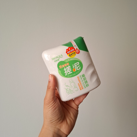 جرمگیر بدن