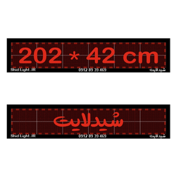 تابلو روان 202 در 42 سانتیمتر قرمز روزدید قلشخور ضد آب