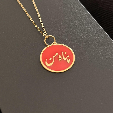 پلاک اسم طلا میناکاری