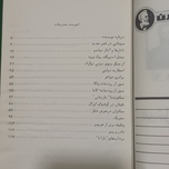 کتاب میشل استروگف اثری از ژول ورن