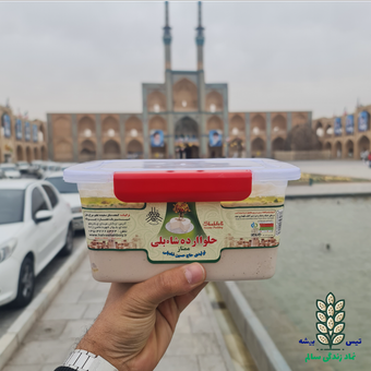 حلوا ارده ممتاز مخصوص شابلی 2 کیلوگرمی