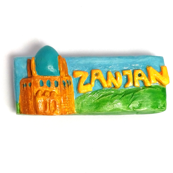 مگنت شهر زنجان