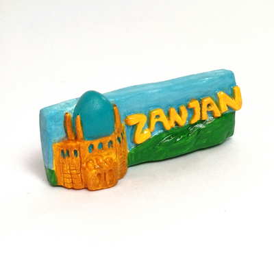 مگنت شهر زنجان