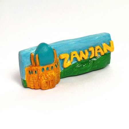 مگنت شهر زنجان