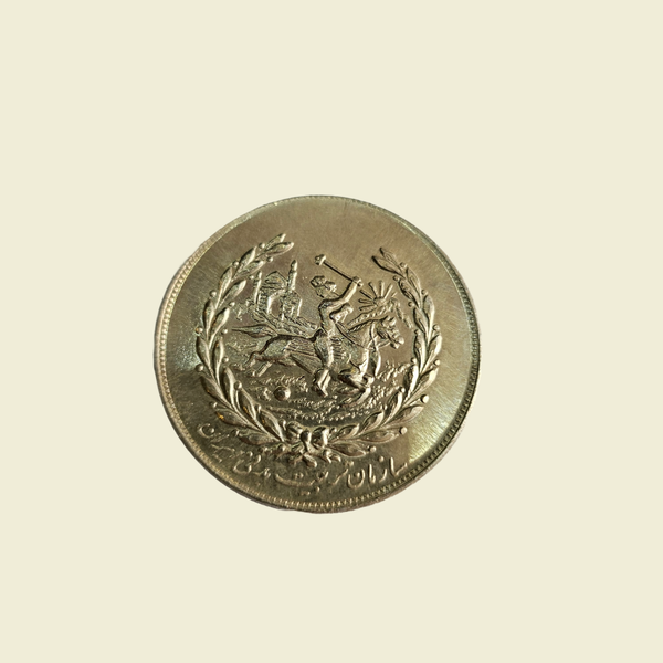 مدال یادبود نوروزسال 1355