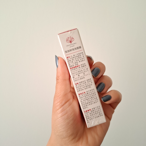 ماسک لب حبابی خون اژدها