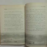 کتاب سفر به کره ماه | بنگاه ترجمه و نشر کتاب