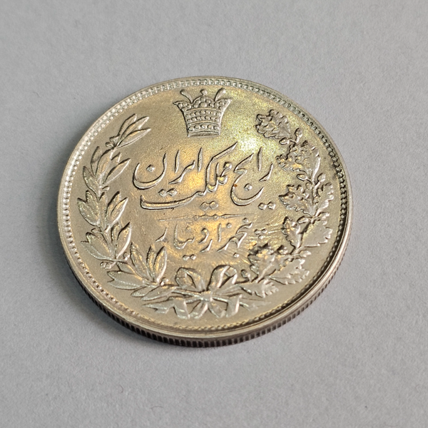 سکه 5000 دینارنقره رایج1305 کیفیت درحد بانکی