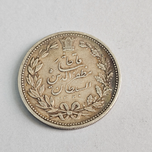 سکه5000 دینار مظفرالدین شاه کیفیت عالی