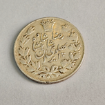 سکه 5000 دینار عنوان1306 رضاشاه کیفیت عالی