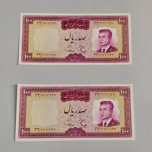 جفت اسکناس 100ریال امضا هویدا سمیعی کیفیت بانکی م