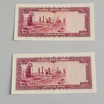 جفت اسکناس 100ریال 1333 کیفیت بانکی م