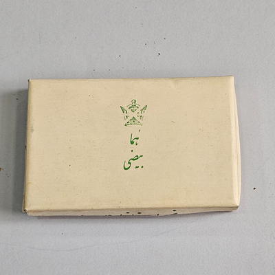 سیگارهمای بیضی تاج نشان اکبند