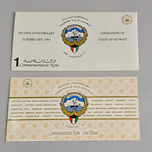 اسکناس یک دینارکویت همراه فولدر مخصوص جنس پلیمری