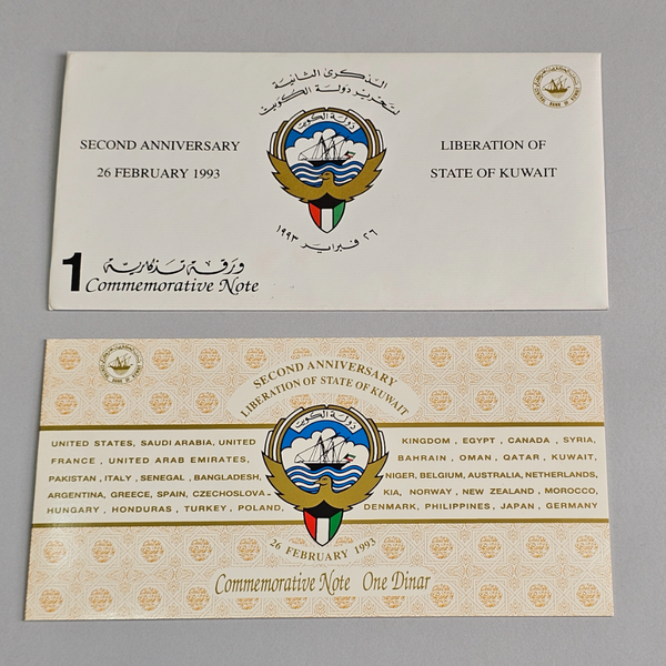 اسکناس یک دینارکویت همراه فولدر مخصوص جنس پلیمری
