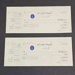 جفت چک بانک صادرات 2 دوره پهلوی