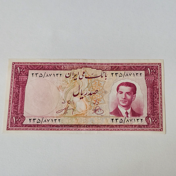 اسکناس 100ریال 1330 کارکرده تمیزبدون پرس