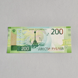 اسکناس روسیه کیفیت بانکی رقم 200