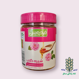 شیره گلاب حلوایی فردوس - 450 گرم | شیرینی سلامت، آرامش و سنت در یک قاشق