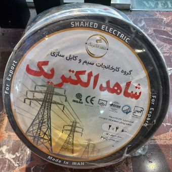 کابل برق افشان 2 در 4 شاهد الکتریک