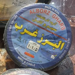 سیم برق 1 در 1.5 البرز غرب مدل افشان