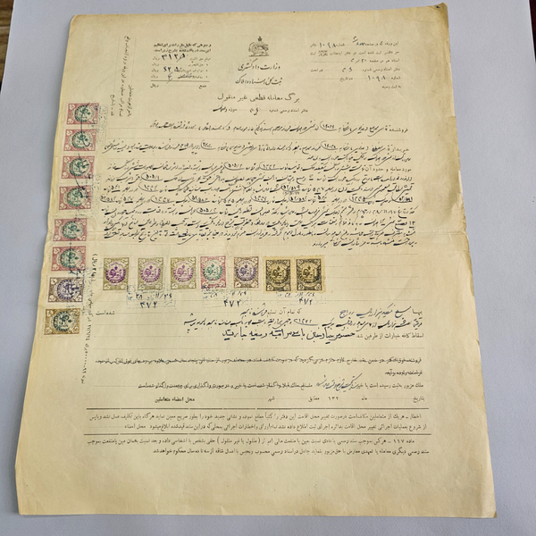 سندسایزبزرگ معامله قطعی وغیرمنقول سال 1328
