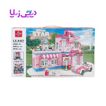 لگو خانه ستاره (House Star) LX.A457