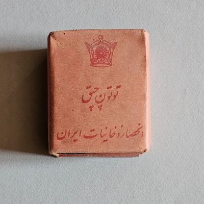 بسته پلمب توتون تاج نشان پهلوی