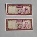 جفت ده تومان پهلوی امضا اموزگار ،جهانشاهی بانکی90درصد