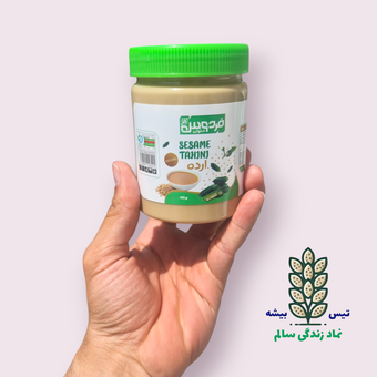 ارده کنجد حلوایی فردوس 360 گرمی – مناسب تهیه حلوا با طعم اصیل کنجد ایرانی