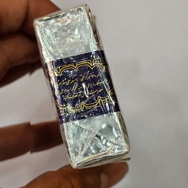سیگارشیراز پلمب