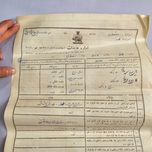 سند اظهارنامه مالیات دوره رضاشاه