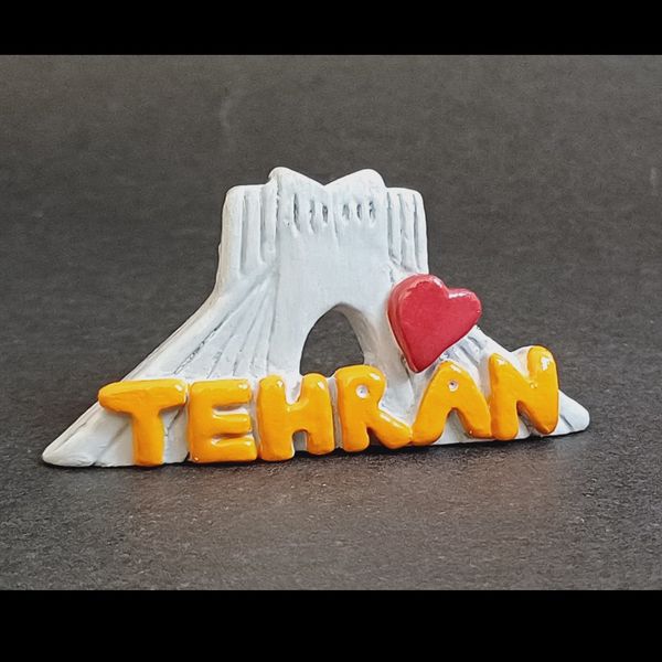 مگنت شهر تهران ، آزادی