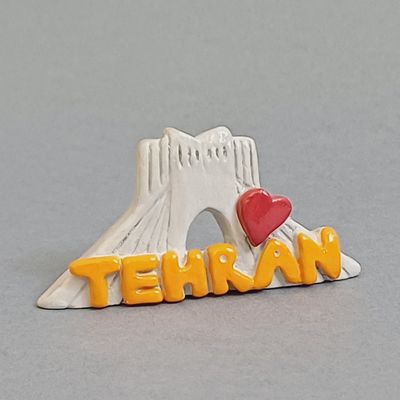 مگنت شهر تهران ، آزادی