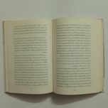 کتاب عطر اثر پاتریک سوزکیند نشر علم