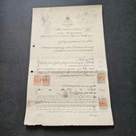 سنداجاره ملک رضاشاهی سال1316 شماره شش