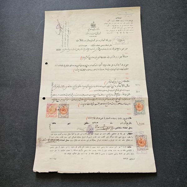 سنداجاره ملک رضاشاهی سال1316 شماره شش