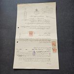 سنداجاره ملک رضاشاهی سال1316 شماره 3