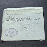 پاکت با تمبرتصویر مظفرالدین شاه تغییرقیمت 12شاهی وسانسورشده