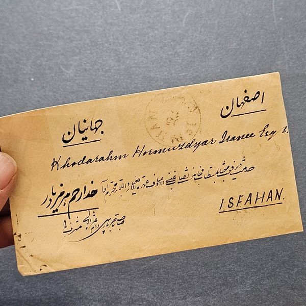 پاکت تمبردار دوره مظفرالدین شاه تمبرشش شاهی موقتی