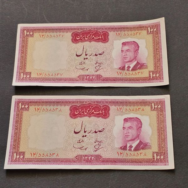 جفت اسکناس ده تومان بهنیا سمیعی کیفیت بسیارعالی