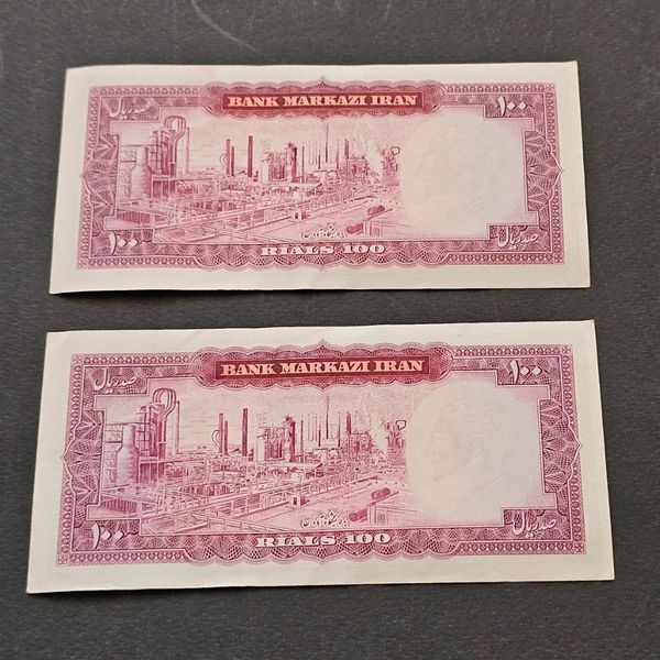 جفت اسکناس ده تومان بهنیا سمیعی کیفیت بسیارعالی