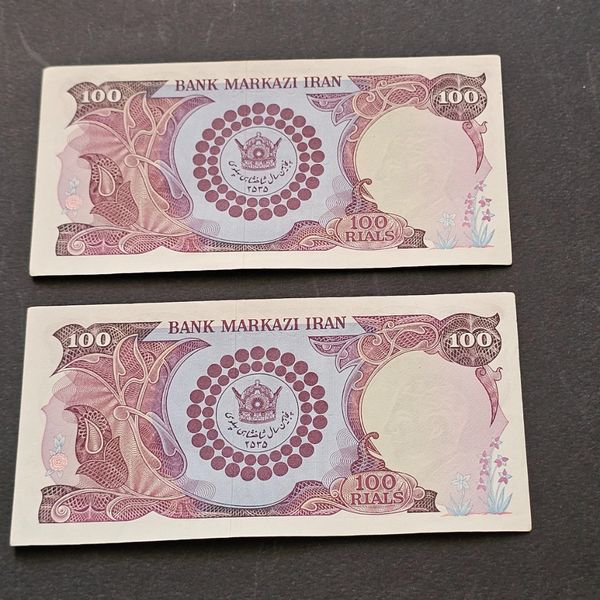 جفت اسکناس ده تومان یادبود پدر وپسر کیفیت درحدبانکی