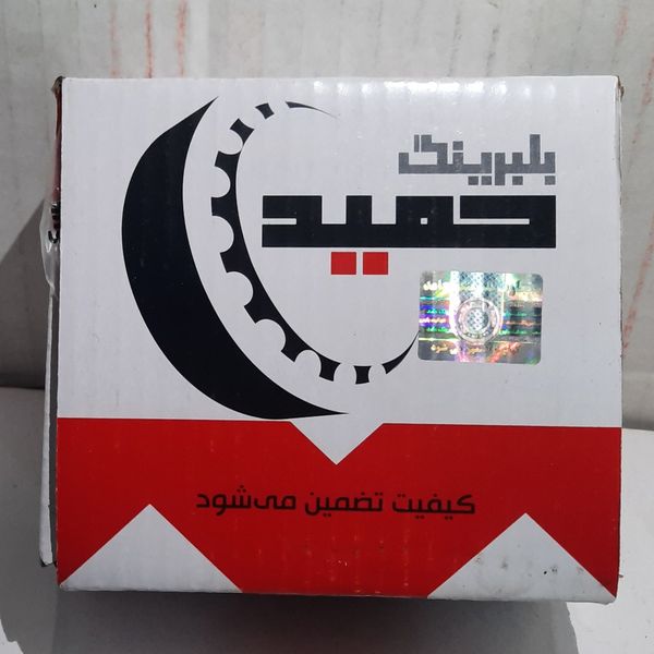 بلبرینگ چرخ جلو پژو برند حمید