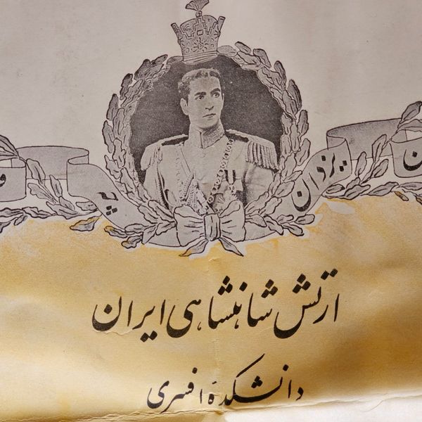 پایان نامه دانشکده افسری تابلوئی سایز بزرگترازa3