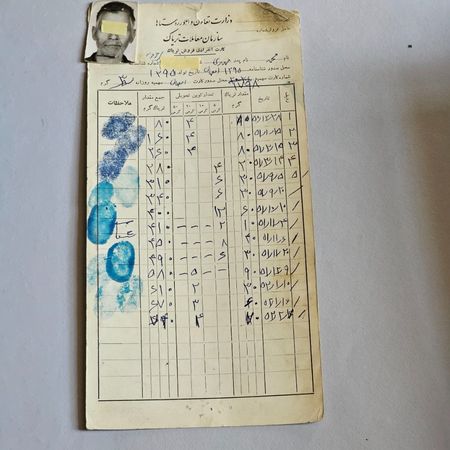 کارت سهمیه افیون دوره پهلوی2