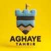 آقای تحریر مشهد