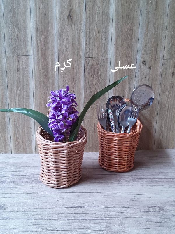 جاقاشقی/ گلدان حصیری راح